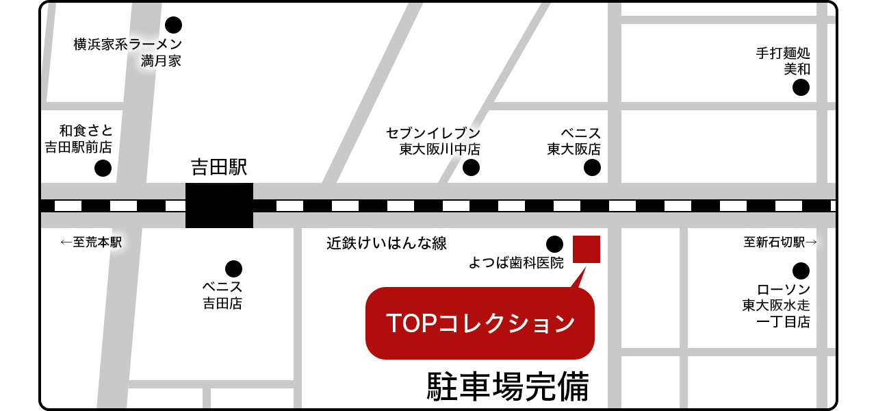 大阪店の地図